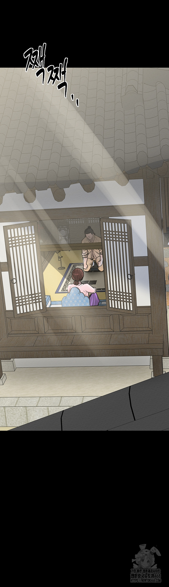 The Servant’s Story Raw - Page 22