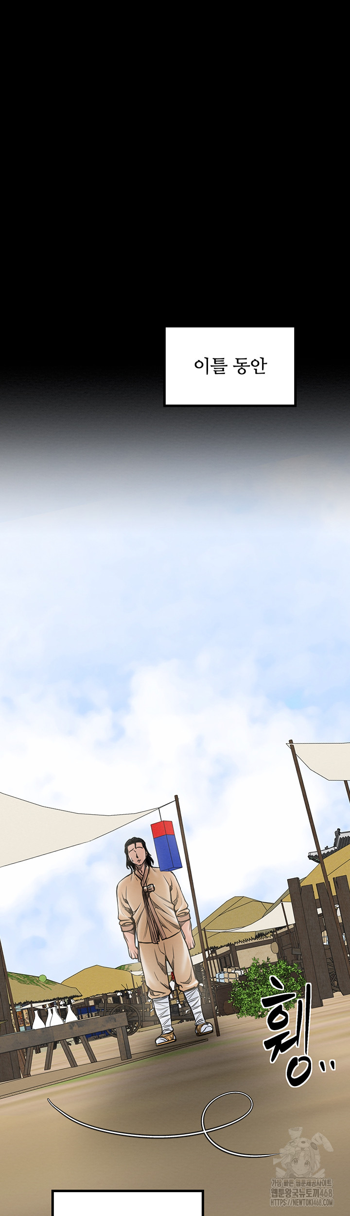The Servant’s Story Raw - Page 32
