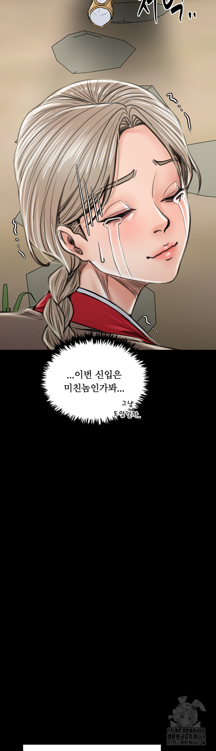 The Servant’s Story Raw - Page 39