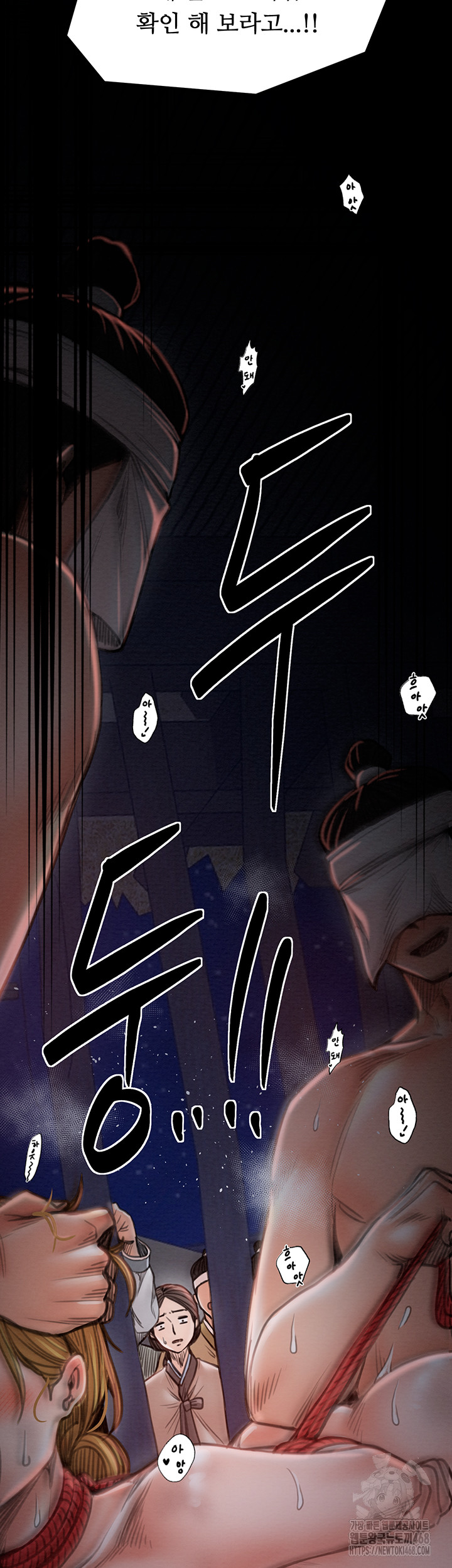 The Servant’s Story Raw - Page 61