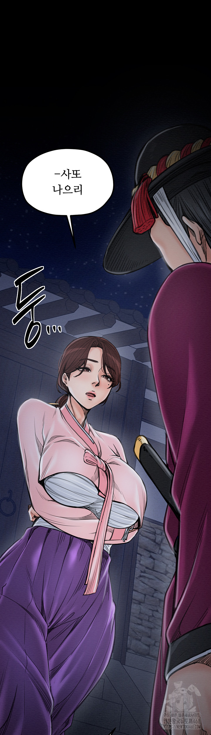 The Servant’s Story Raw - Page 65