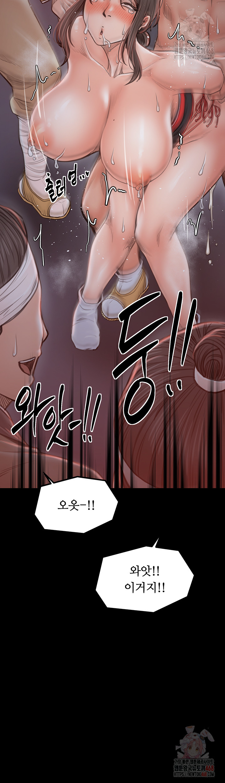 The Servant’s Story Raw - Page 28