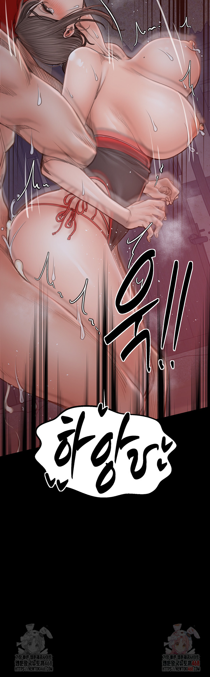 The Servant’s Story Raw - Page 30