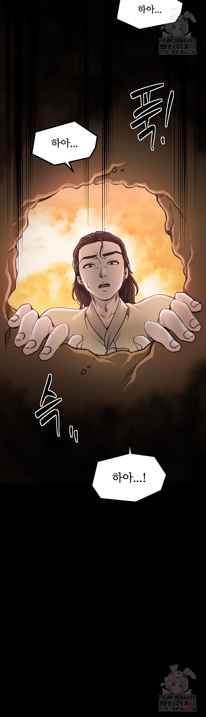 The Servant’s Story Raw - Page 42
