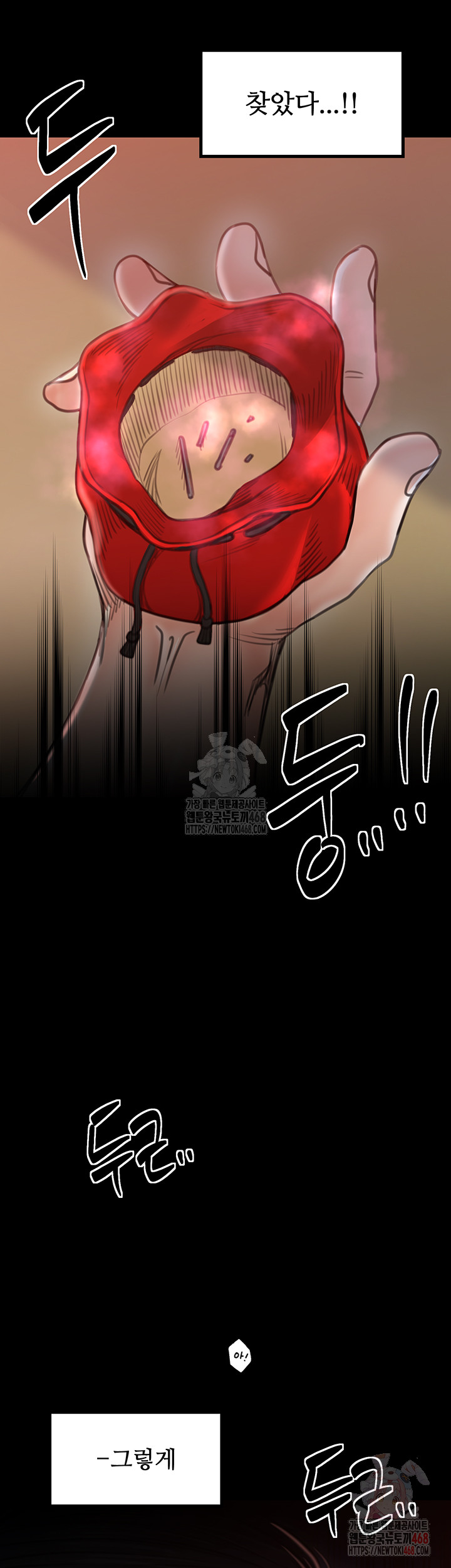 The Servant’s Story Raw - Page 43