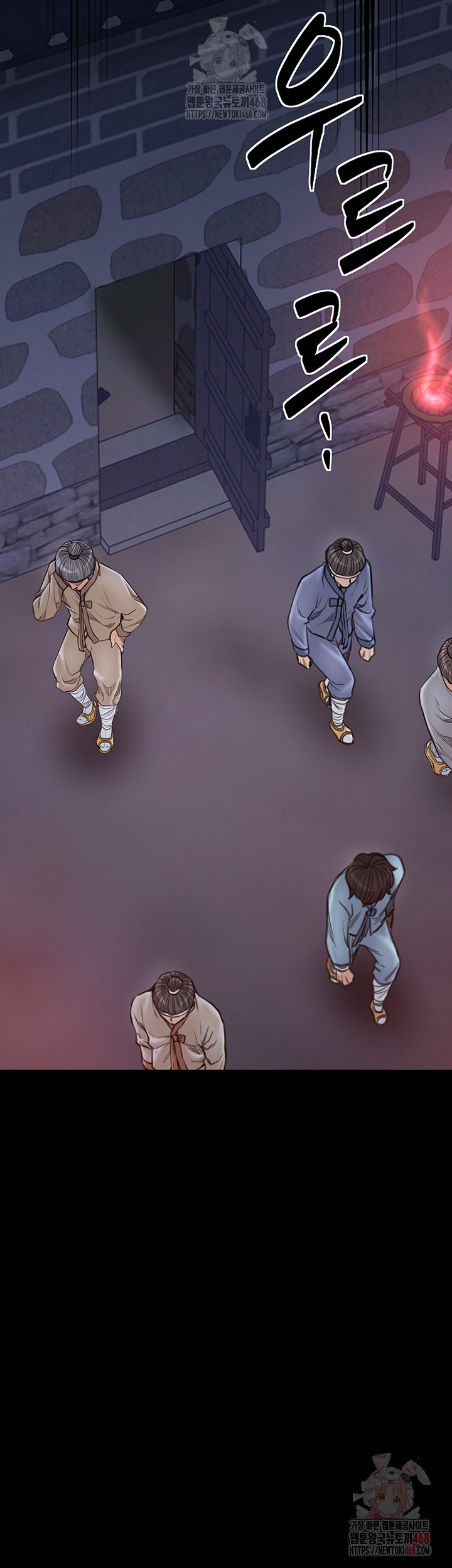 The Servant’s Story Raw - Page 60