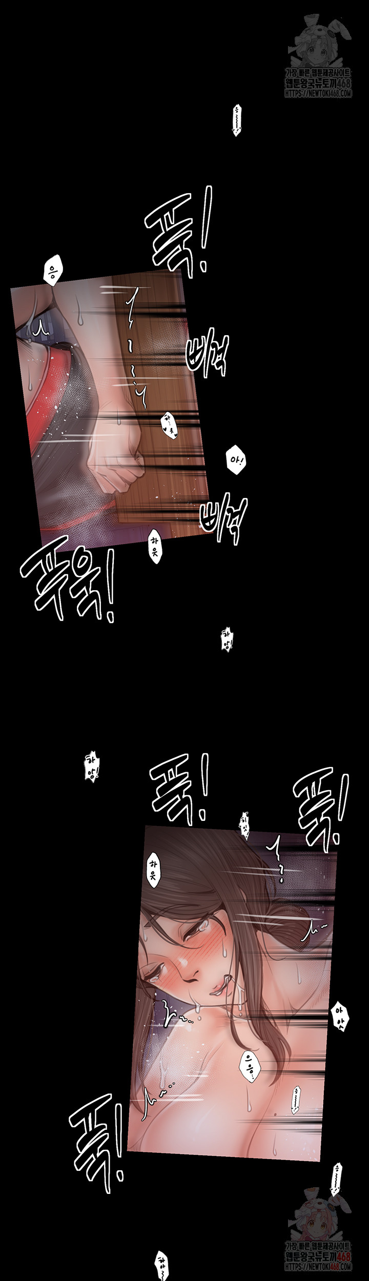 The Servant’s Story Raw - Page 7