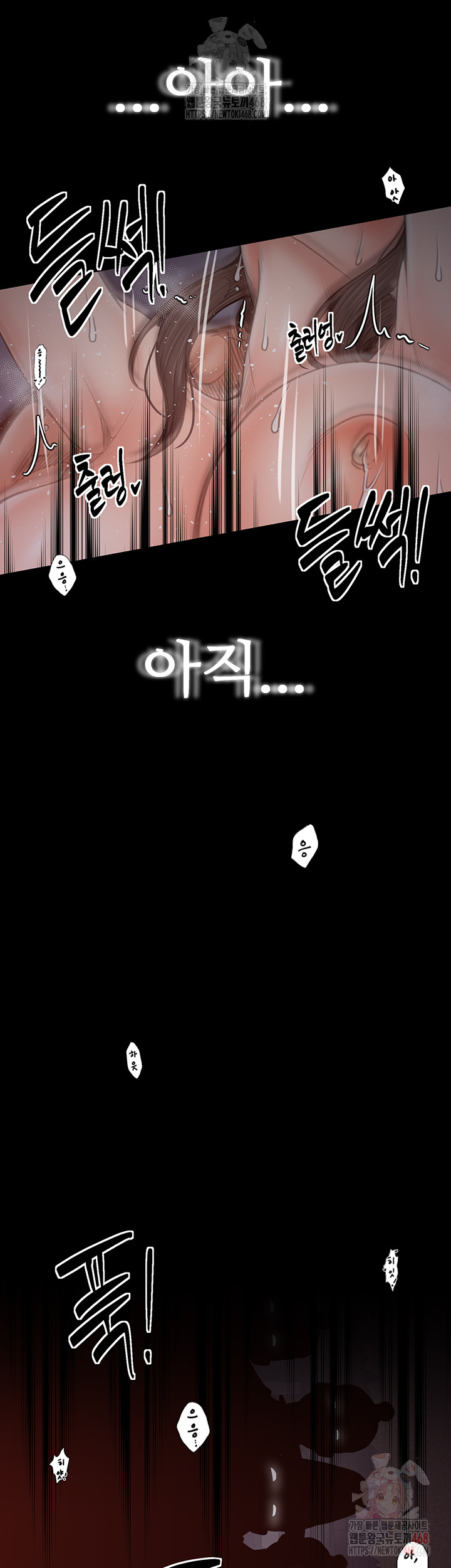 The Servant’s Story Raw - Page 10