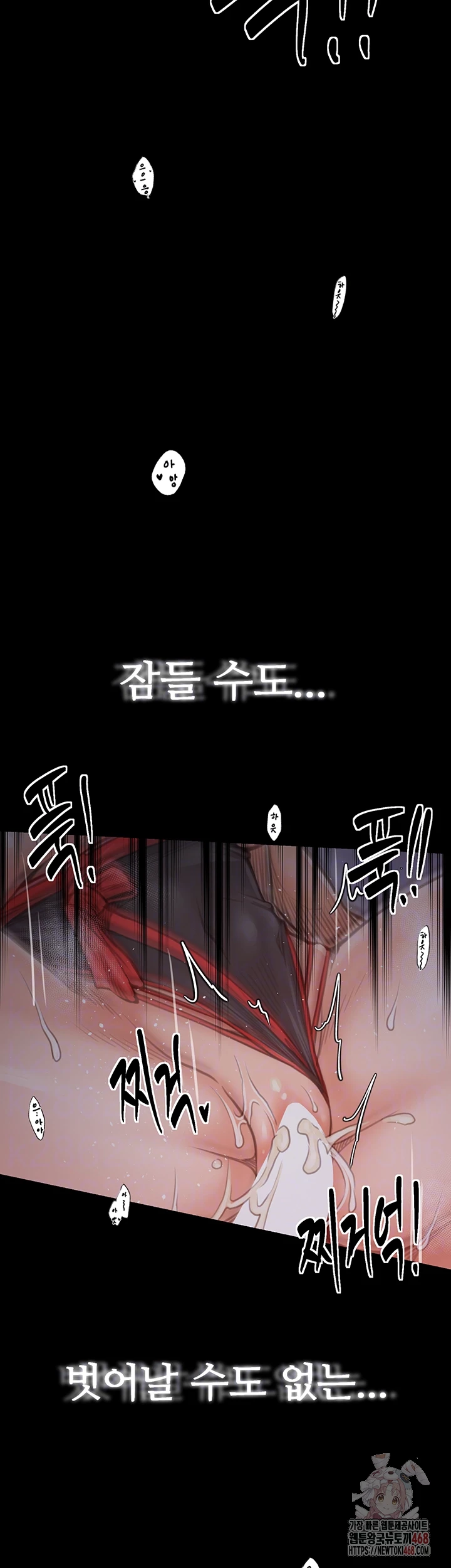 The Servant’s Story Raw - Page 12
