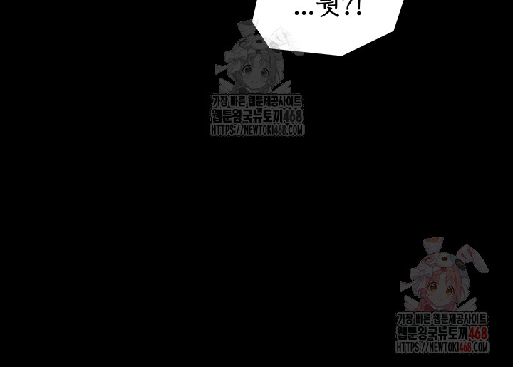 The Servant’s Story Raw - Page 35