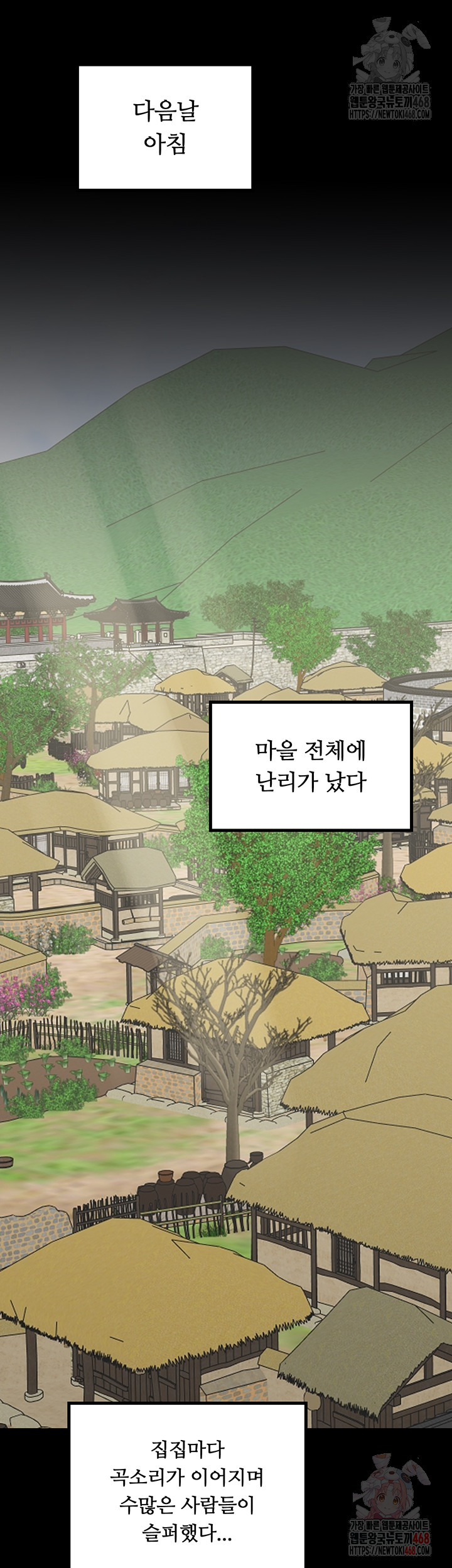 The Servant’s Story Raw - Page 40