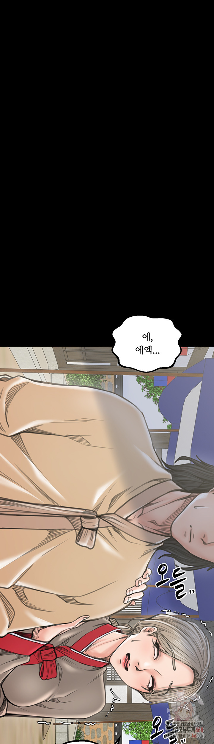 The Servant’s Story Raw - Page 53