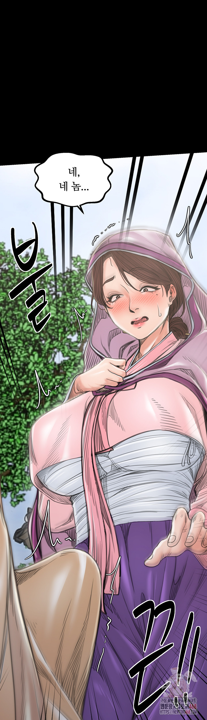 The Servant’s Story Raw - Page 17