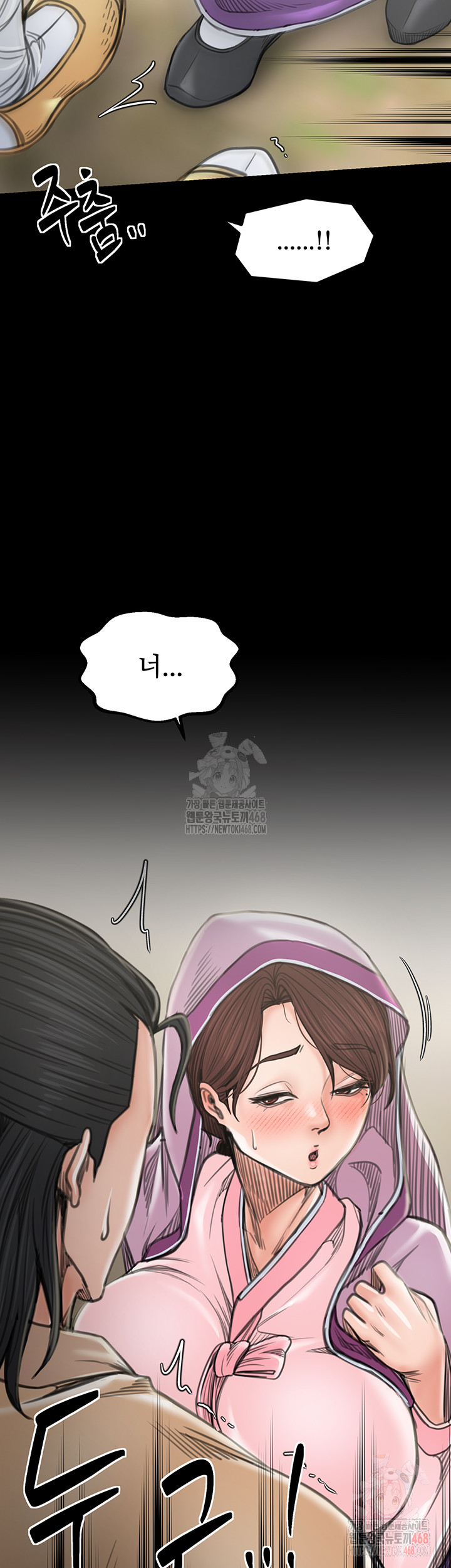 The Servant’s Story Raw - Page 21