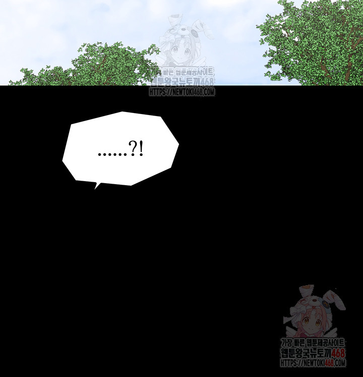 The Servant’s Story Raw - Page 27