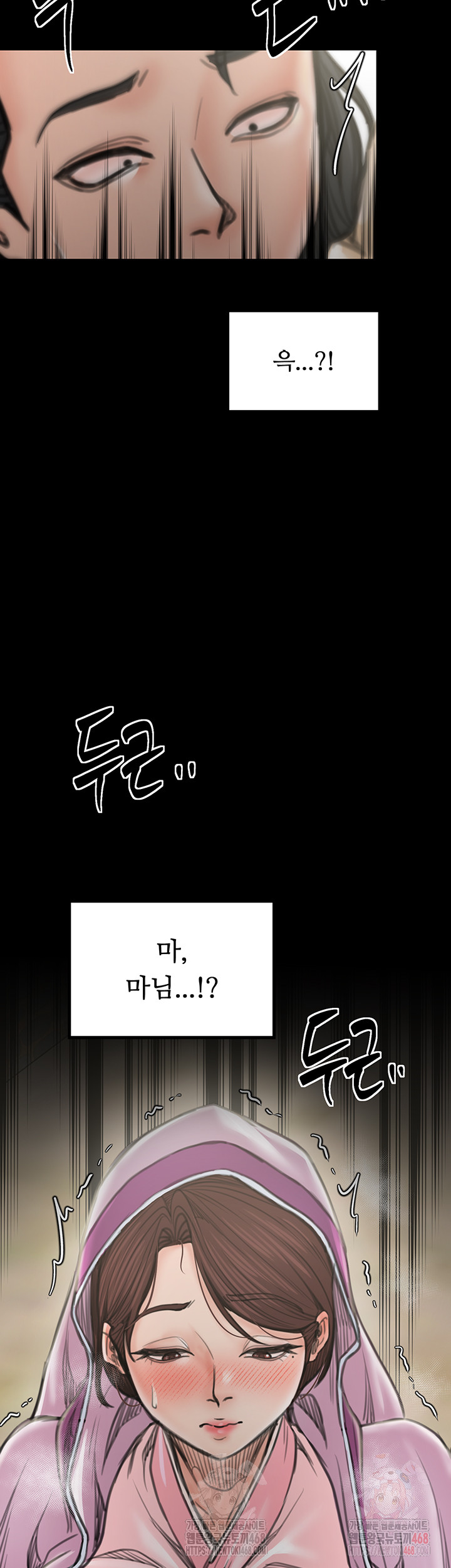 The Servant’s Story Raw - Page 29
