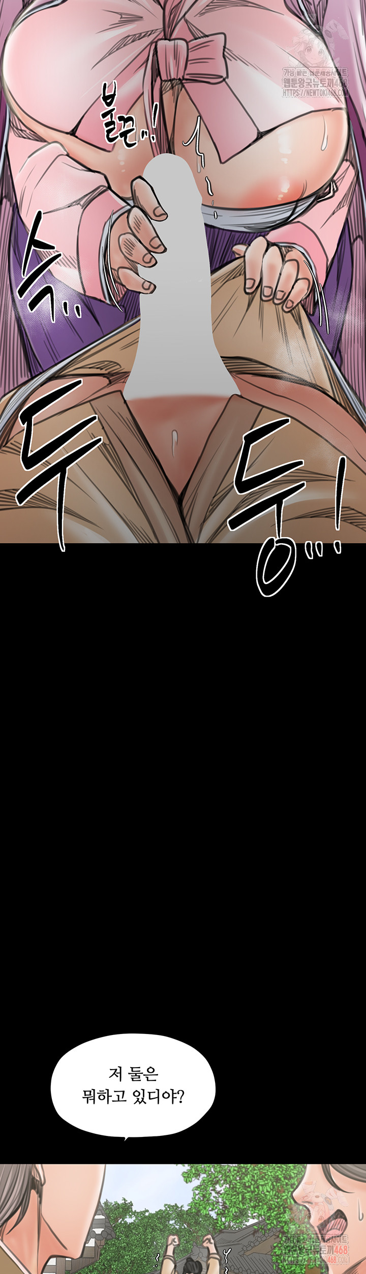 The Servant’s Story Raw - Page 30
