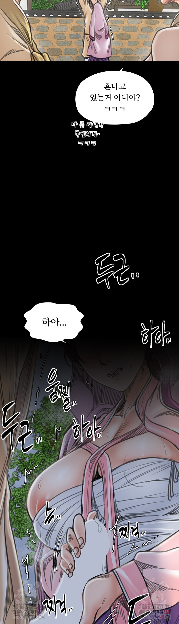 The Servant’s Story Raw - Page 31