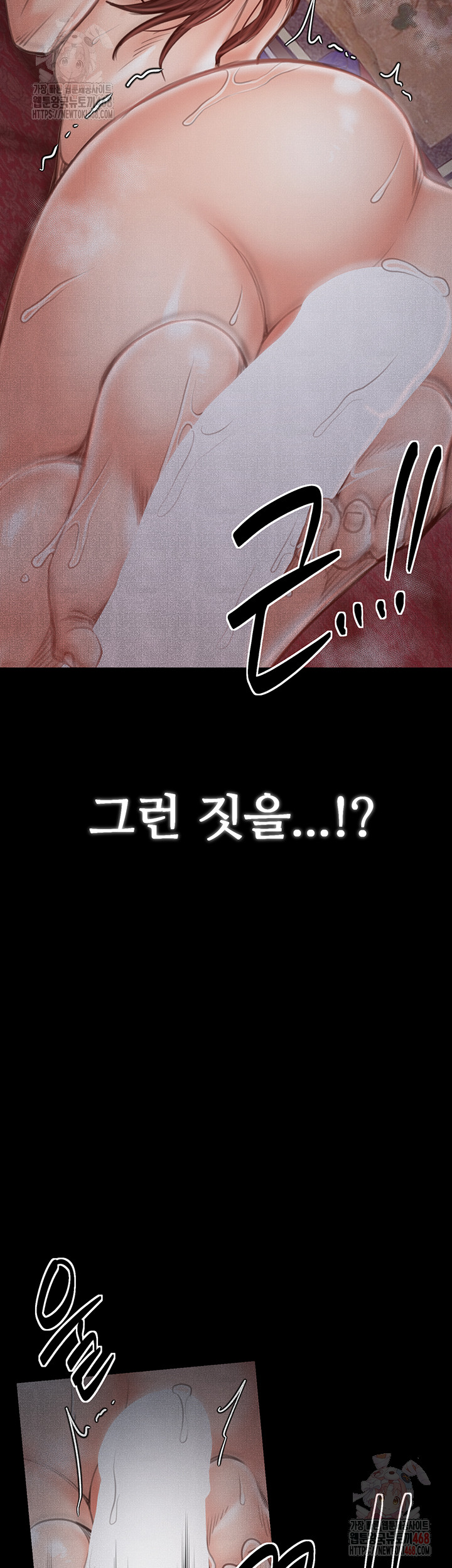 The Servant’s Story Raw - Page 46