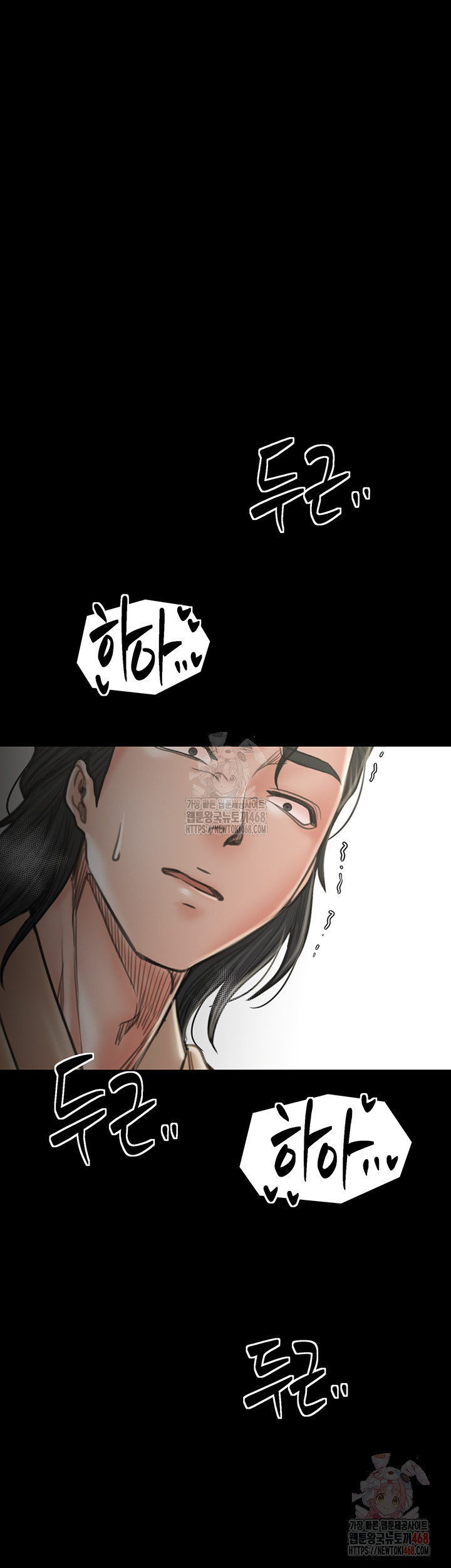 The Servant’s Story Raw - Page 66