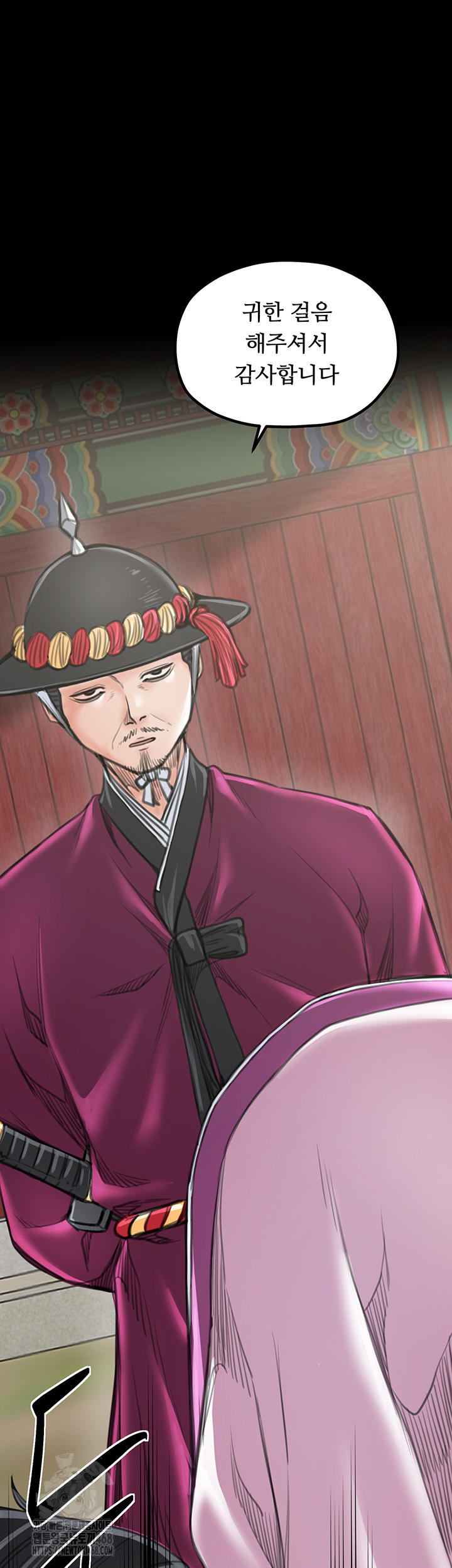 The Servant’s Story Raw - Page 13