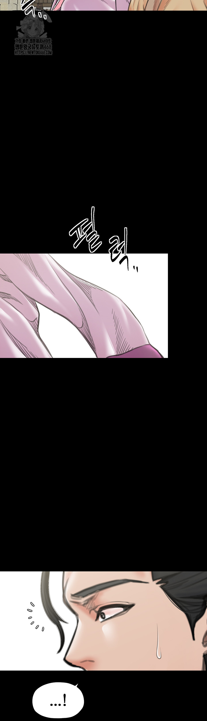 The Servant’s Story Raw - Page 15