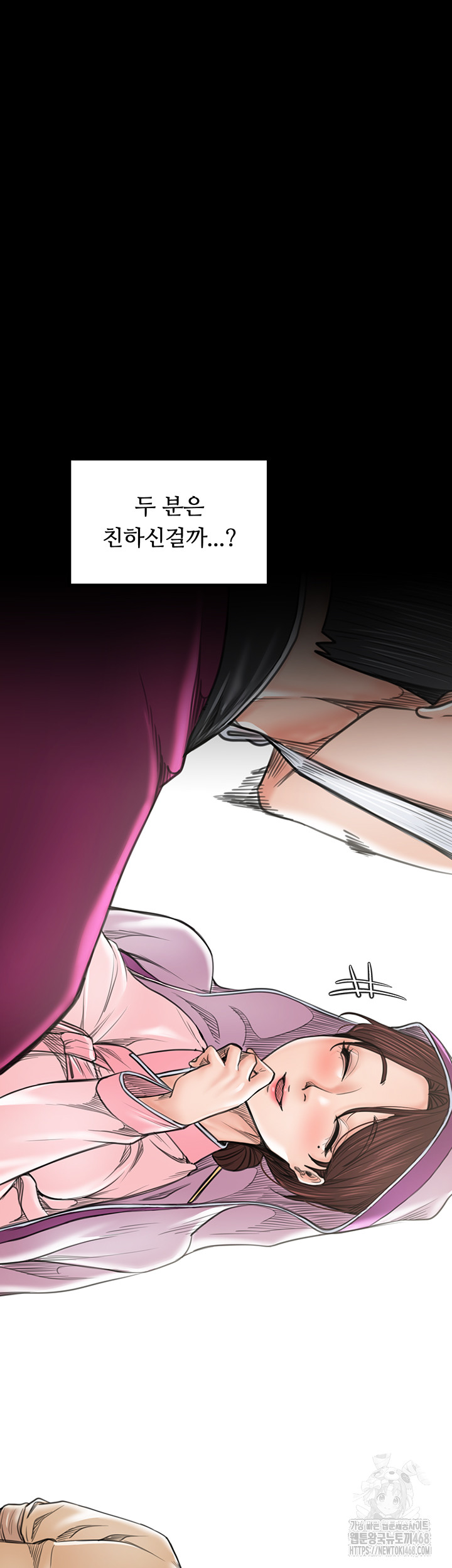 The Servant’s Story Raw - Page 19