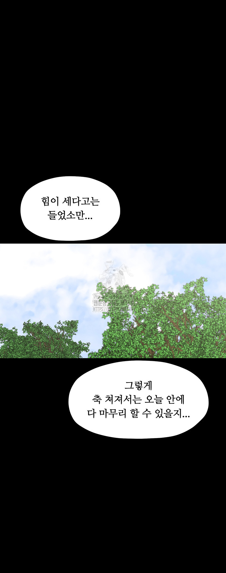 The Servant’s Story Raw - Page 21