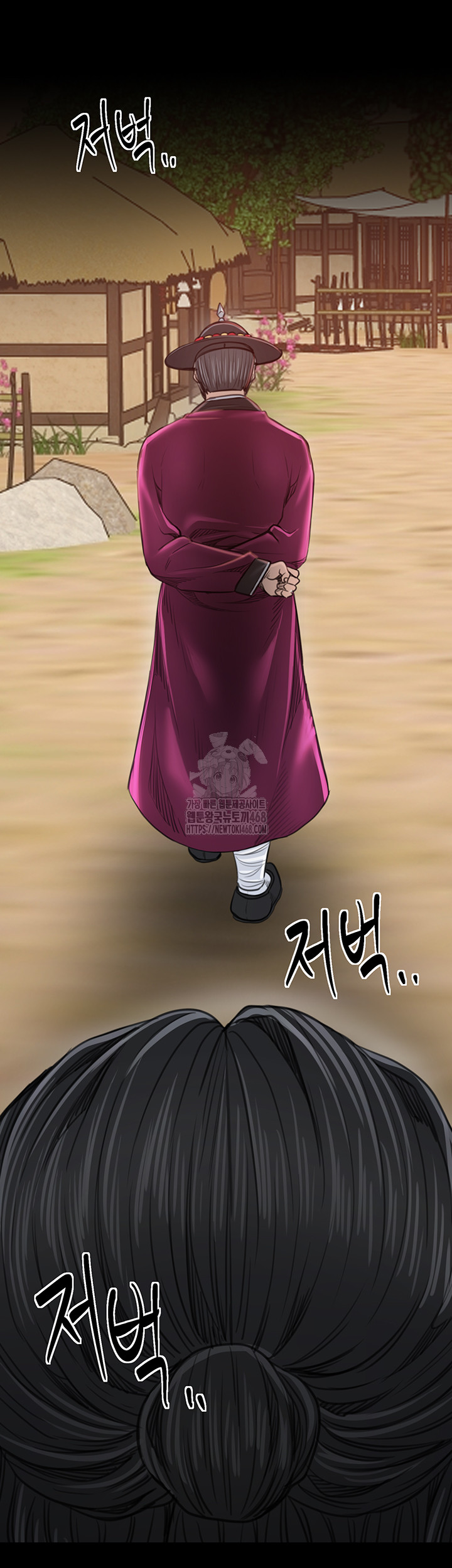 The Servant’s Story Raw - Page 43