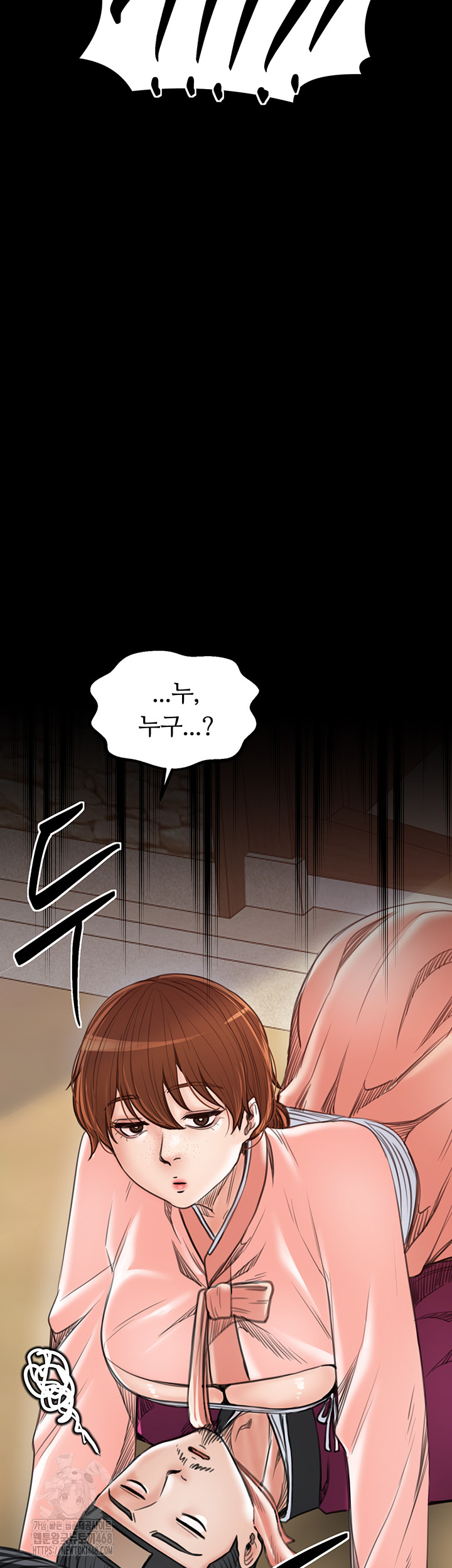 The Servant’s Story Raw - Page 52