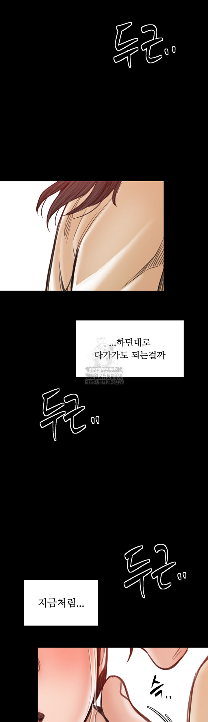 The Servant’s Story Raw - Page 69