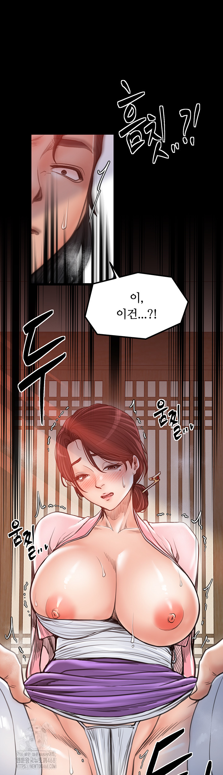 The Servant’s Story Raw - Page 28