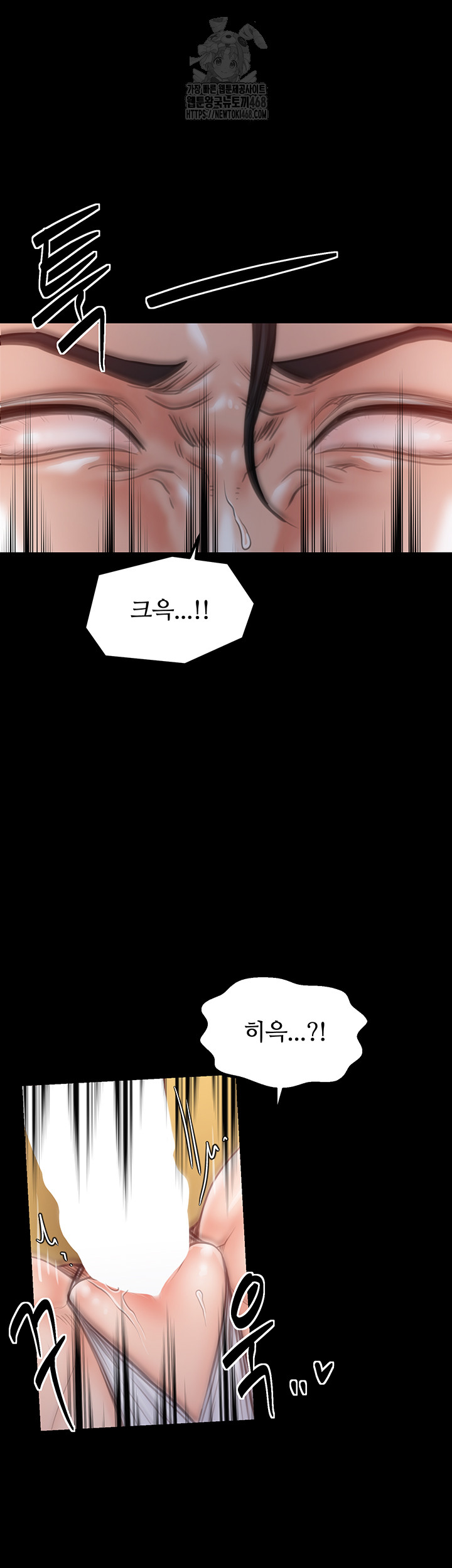 The Servant’s Story Raw - Page 35