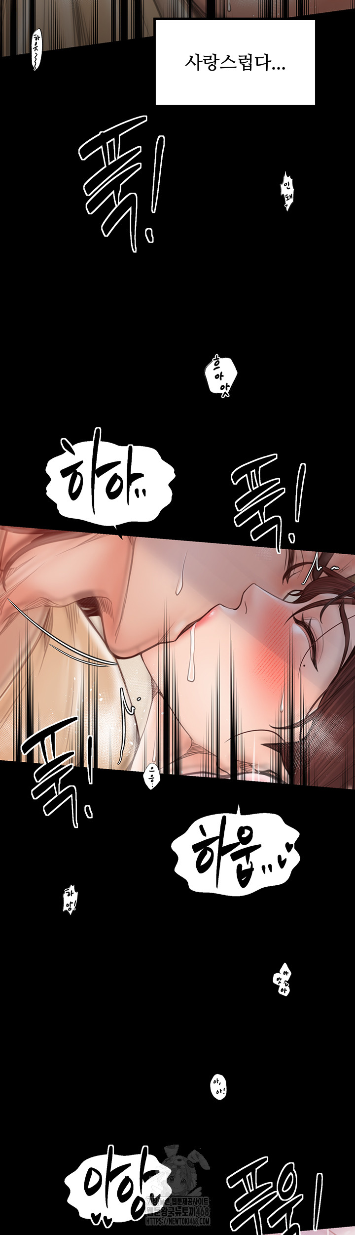 The Servant’s Story Raw - Page 39