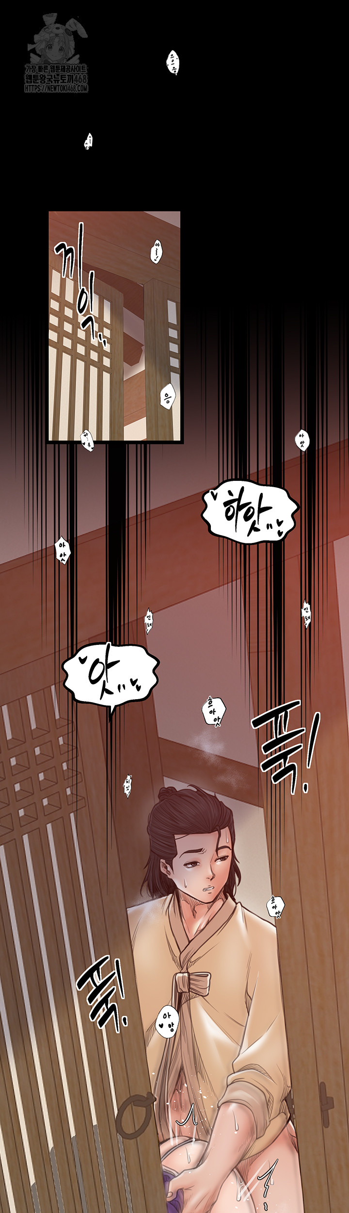 The Servant’s Story Raw - Page 42