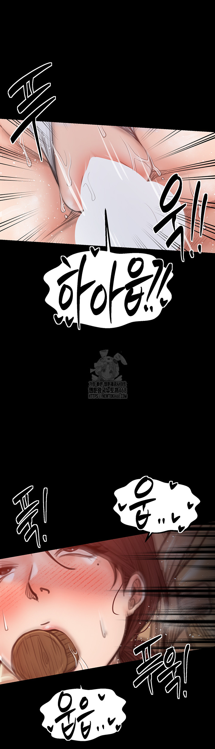 The Servant’s Story Raw - Page 56