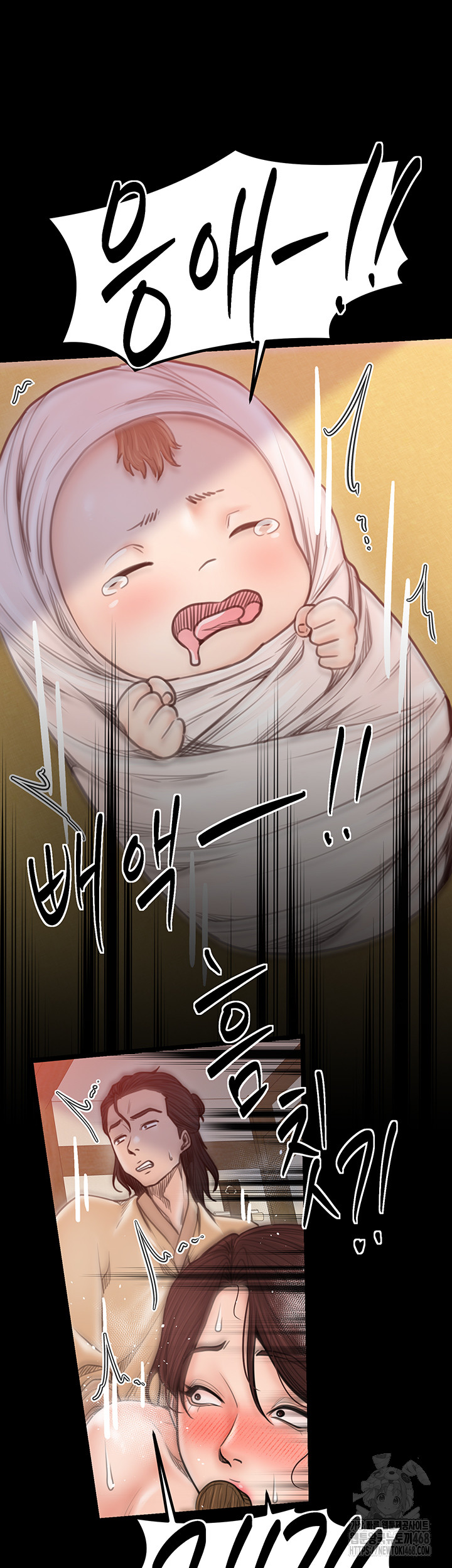 The Servant’s Story Raw - Page 17