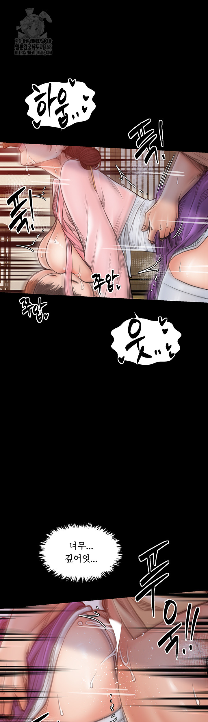 The Servant’s Story Raw - Page 31