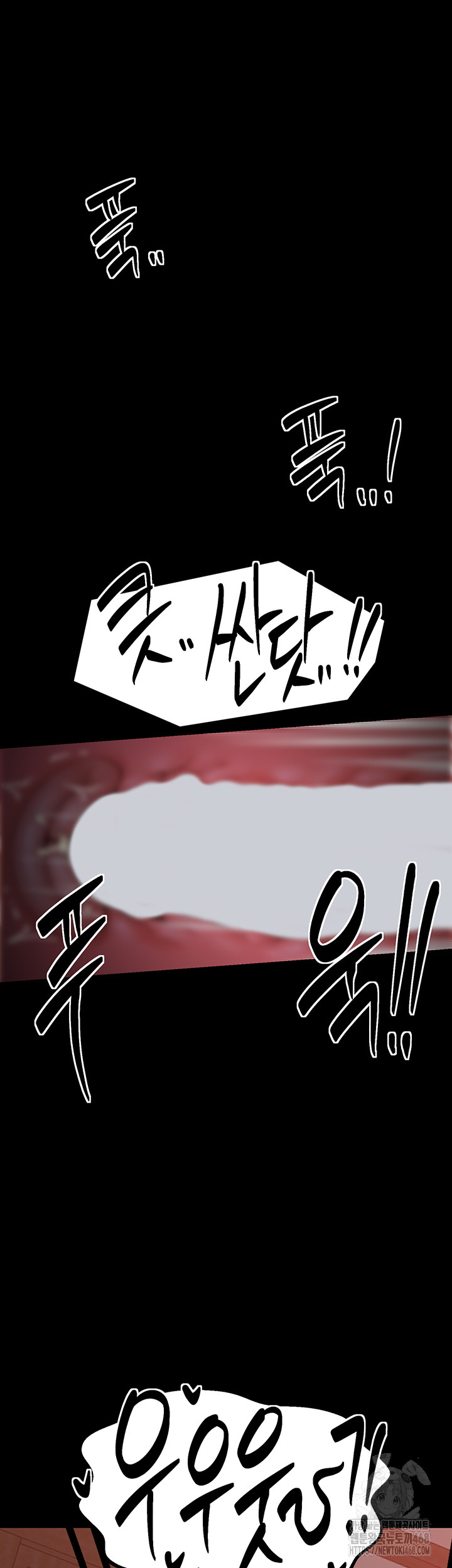 The Servant’s Story Raw - Page 36
