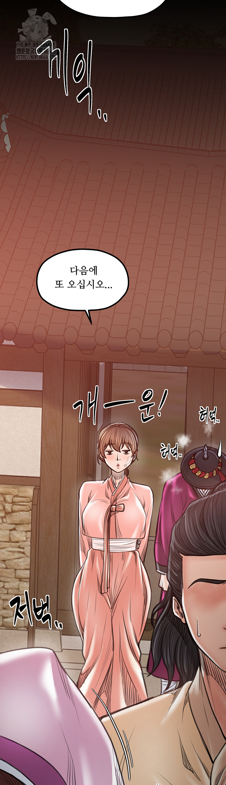 The Servant’s Story Raw - Page 41