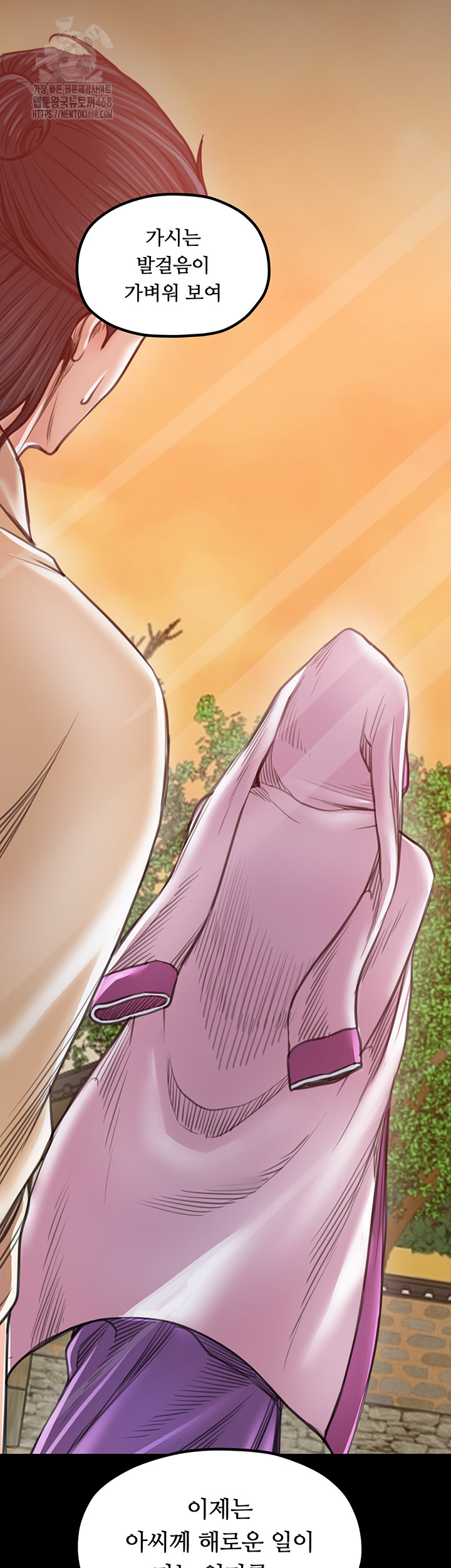 The Servant’s Story Raw - Page 43