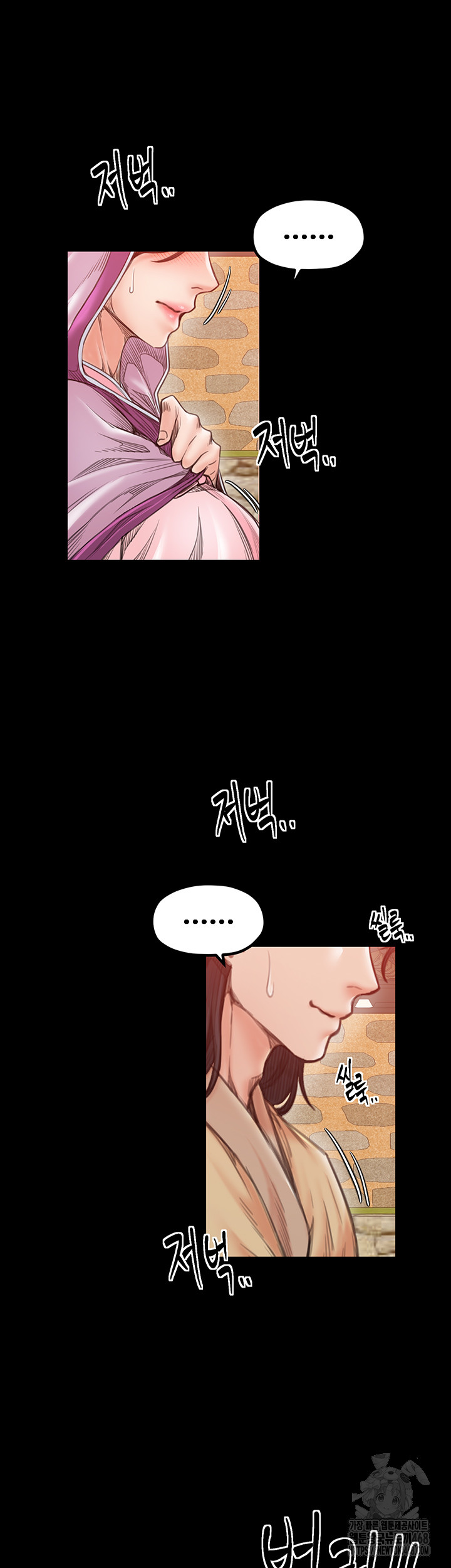 The Servant’s Story Raw - Page 46