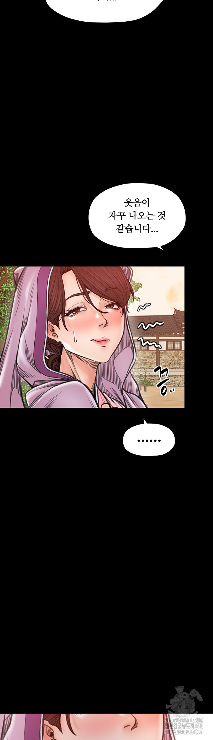 The Servant’s Story Raw - Page 48