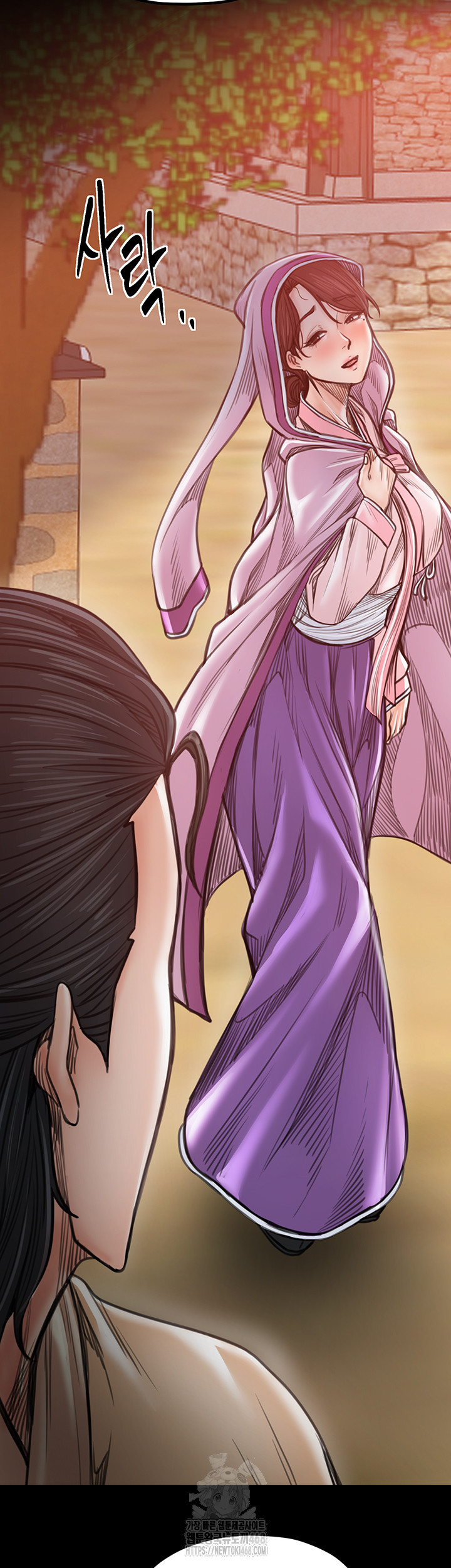 The Servant’s Story Raw - Page 58