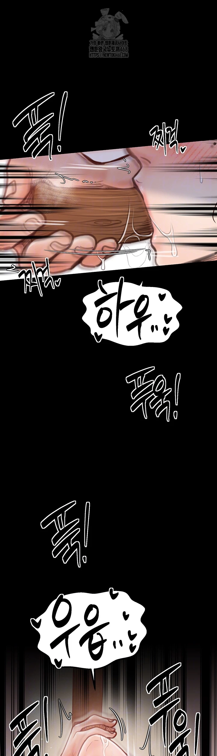 The Servant’s Story Raw - Page 6