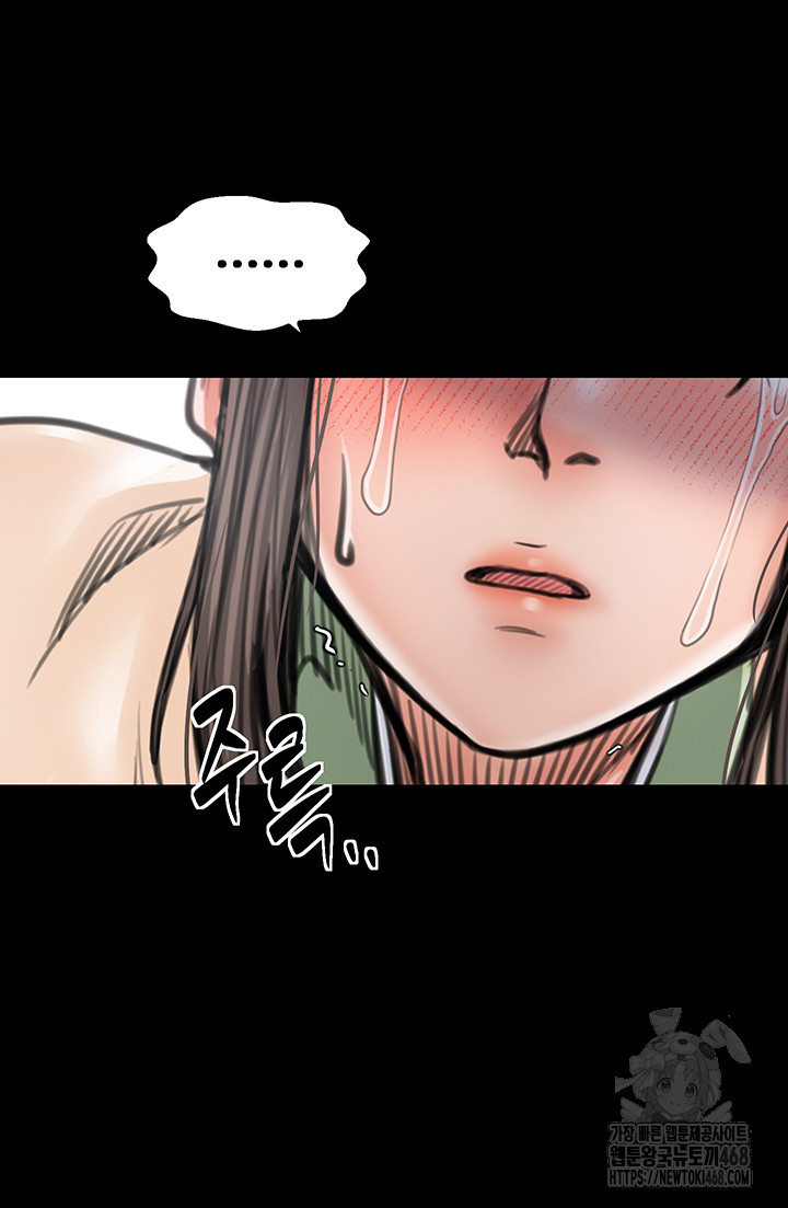 The Servant’s Story Raw - Page 13