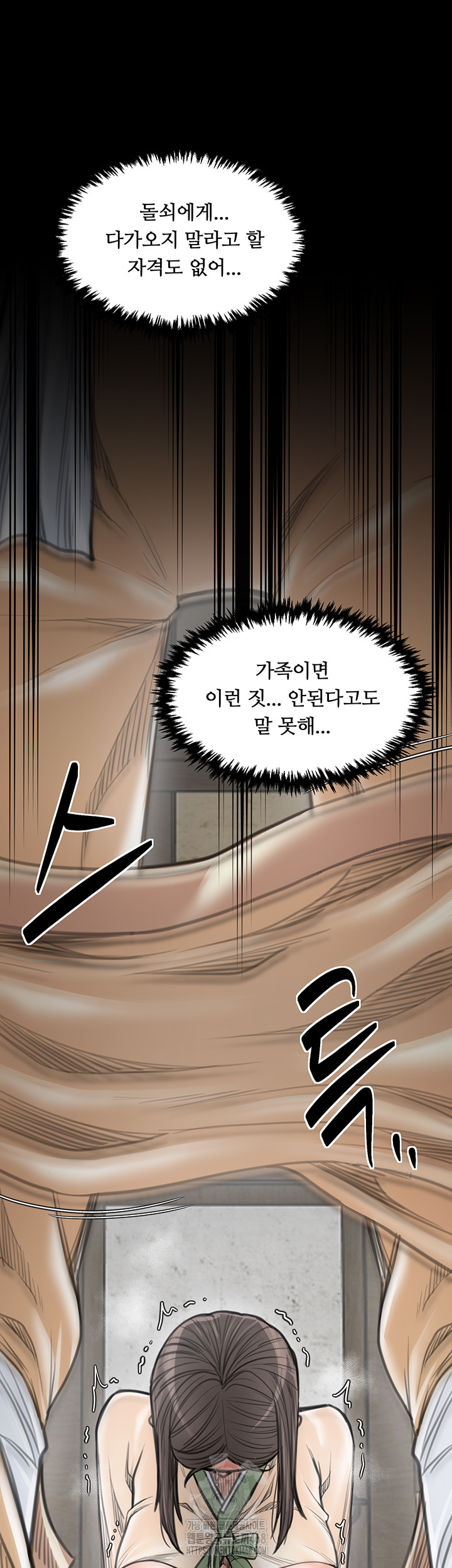 The Servant’s Story Raw - Page 16