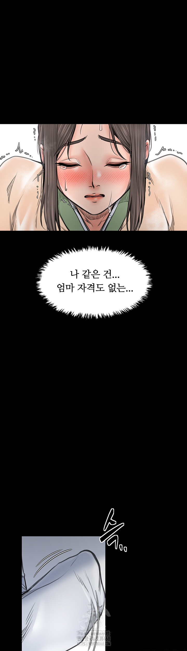 The Servant’s Story Raw - Page 18