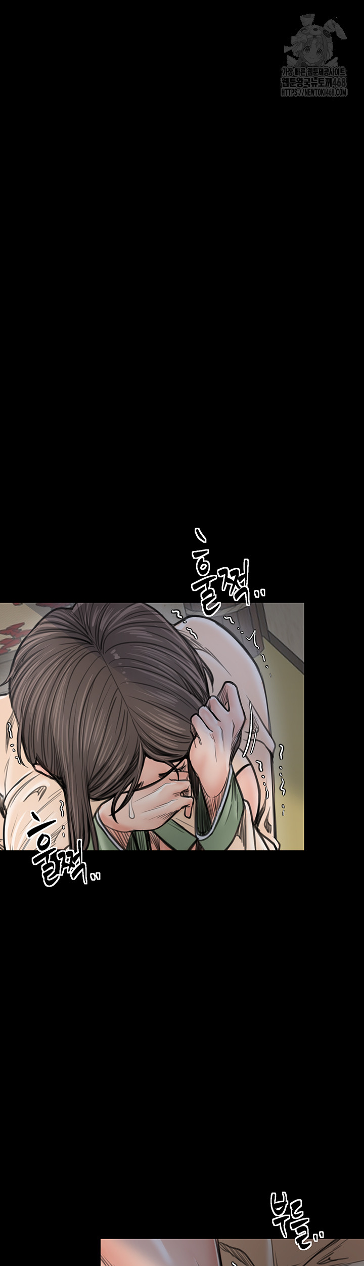 The Servant’s Story Raw - Page 2