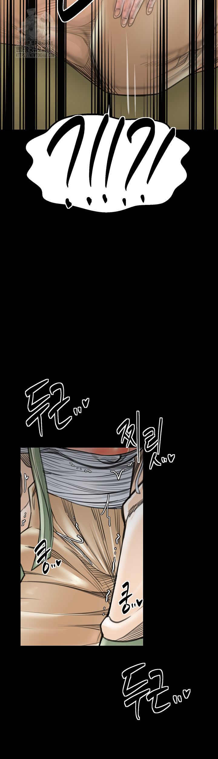 The Servant’s Story Raw - Page 21